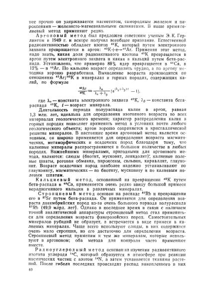 Файл:Nemkov.1986.djvu