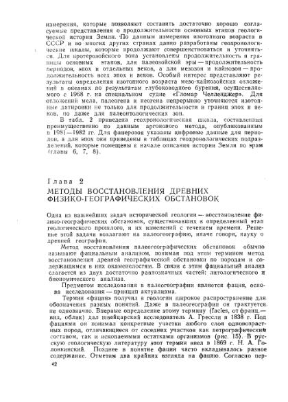 Файл:Nemkov.1986.djvu