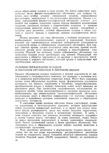 Файл:Nemkov.1986.djvu