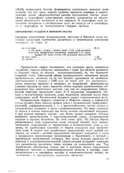 Файл:Nemkov.1986.djvu