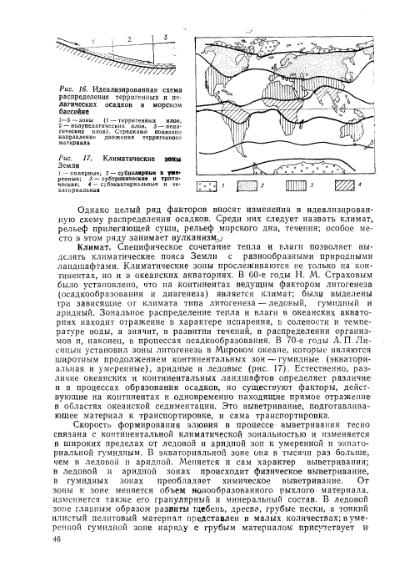 Файл:Nemkov.1986.djvu