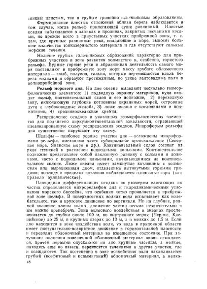 Файл:Nemkov.1986.djvu