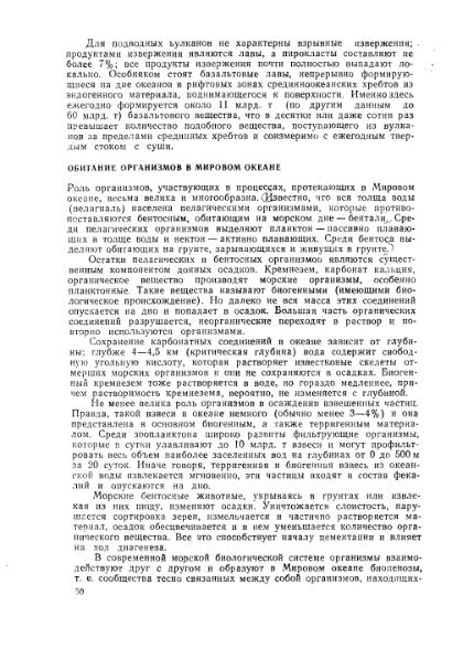 Файл:Nemkov.1986.djvu