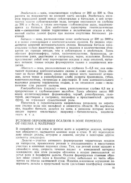 Файл:Nemkov.1986.djvu