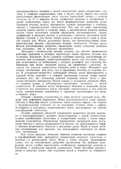 Файл:Nemkov.1986.djvu