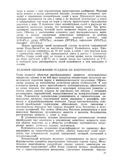 Файл:Nemkov.1986.djvu