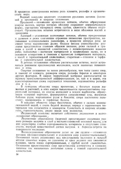 Файл:Nemkov.1986.djvu