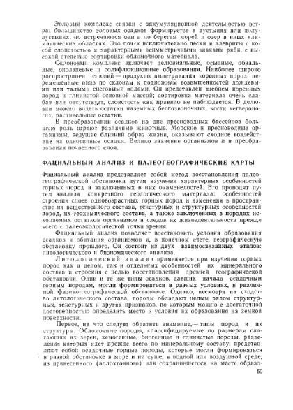 Файл:Nemkov.1986.djvu