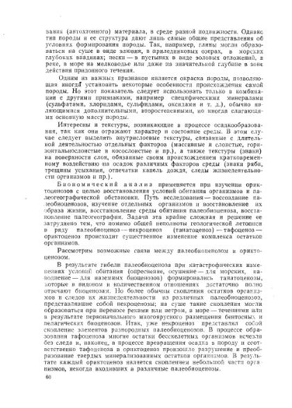 Файл:Nemkov.1986.djvu