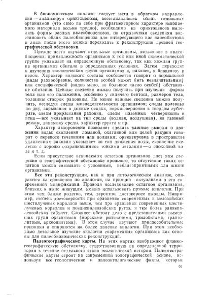 Файл:Nemkov.1986.djvu
