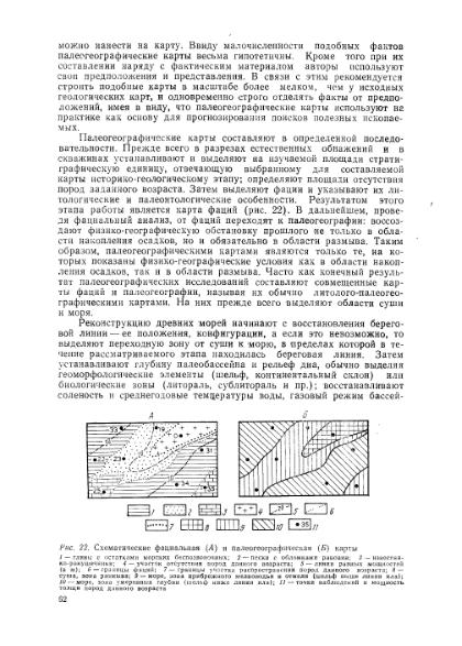 Файл:Nemkov.1986.djvu