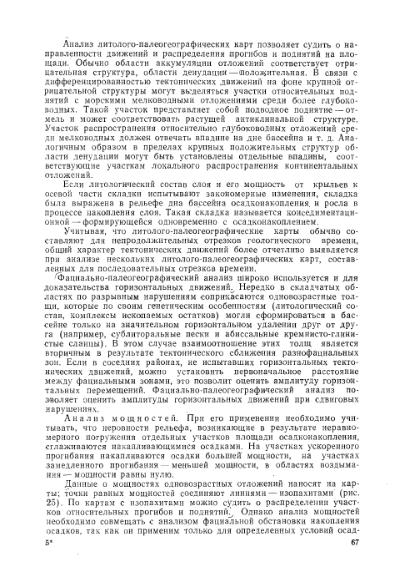 Файл:Nemkov.1986.djvu
