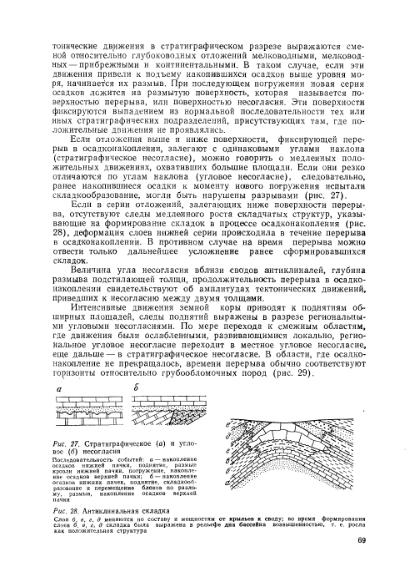 Файл:Nemkov.1986.djvu