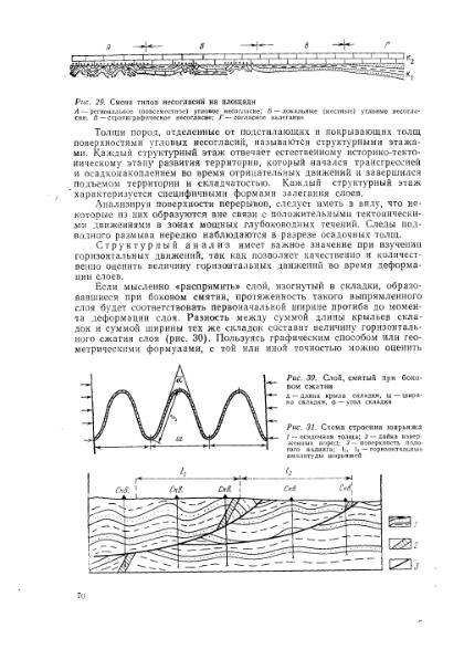 Файл:Nemkov.1986.djvu