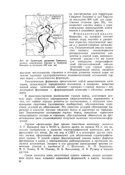 Файл:Nemkov.1986.djvu