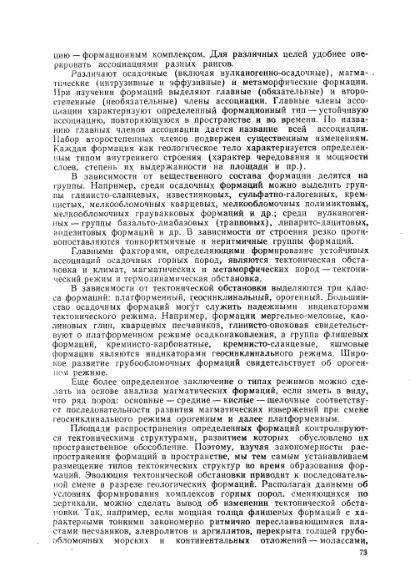 Файл:Nemkov.1986.djvu