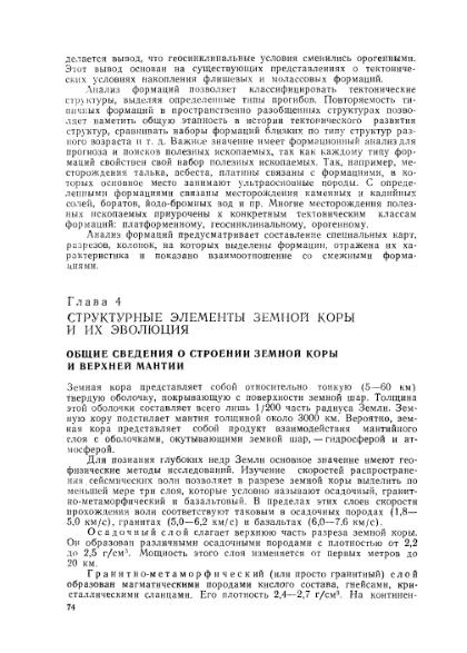 Файл:Nemkov.1986.djvu