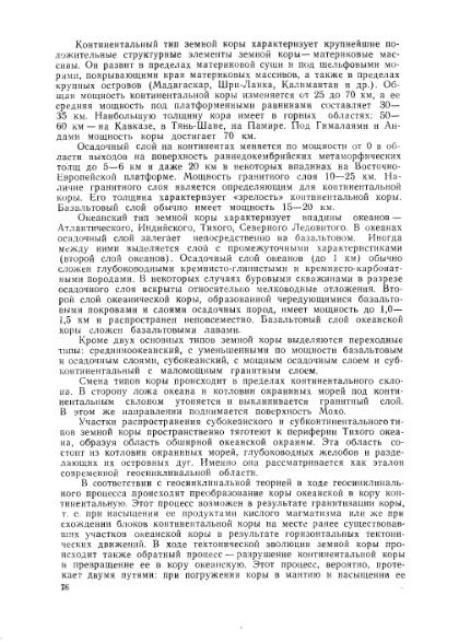 Файл:Nemkov.1986.djvu