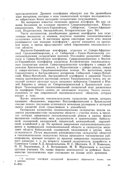 Файл:Nemkov.1986.djvu