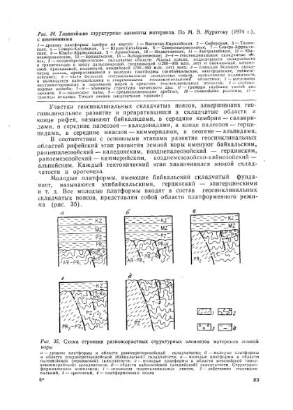 Файл:Nemkov.1986.djvu