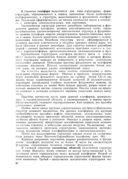 Файл:Nemkov.1986.djvu