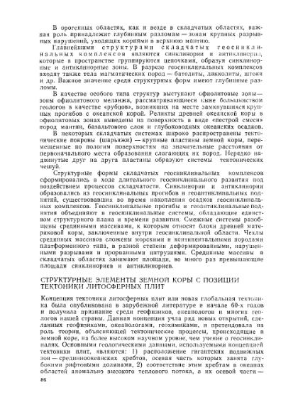 Файл:Nemkov.1986.djvu