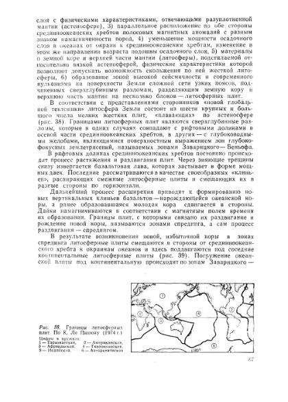Файл:Nemkov.1986.djvu