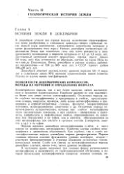 следующая страница →