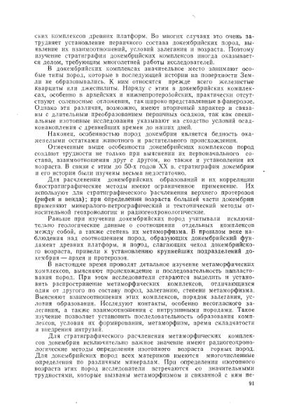 Файл:Nemkov.1986.djvu