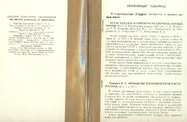 Файл:Smolyaninovallrukovodstvo.djvu