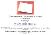 следующая страница →