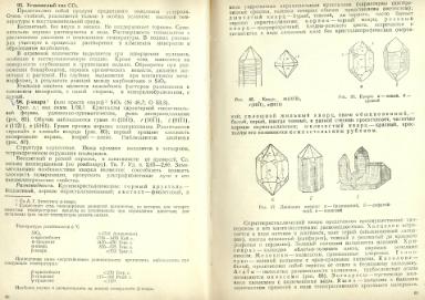 Файл:Smolyaninovallrukovodstvo.djvu