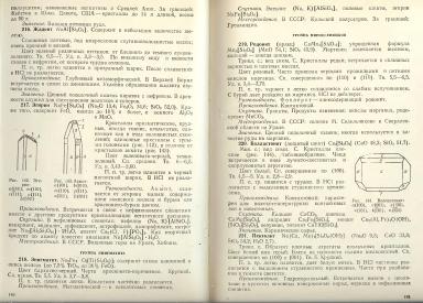 Файл:Smolyaninovallrukovodstvo.djvu