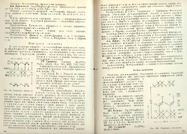 Файл:Smolyaninovallrukovodstvo.djvu
