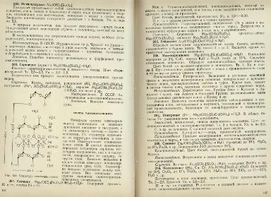 Файл:Smolyaninovallrukovodstvo.djvu
