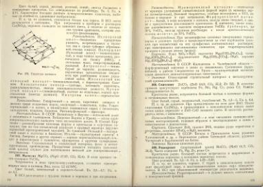 Файл:Smolyaninovallrukovodstvo.djvu