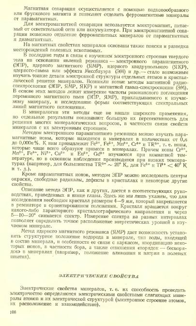 Файл:Lazarenko all book.djvu