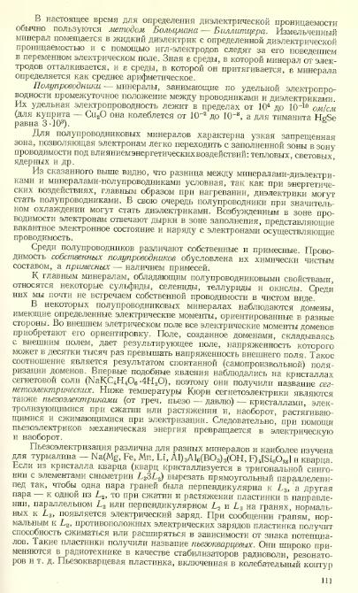 Файл:Lazarenko all book.djvu