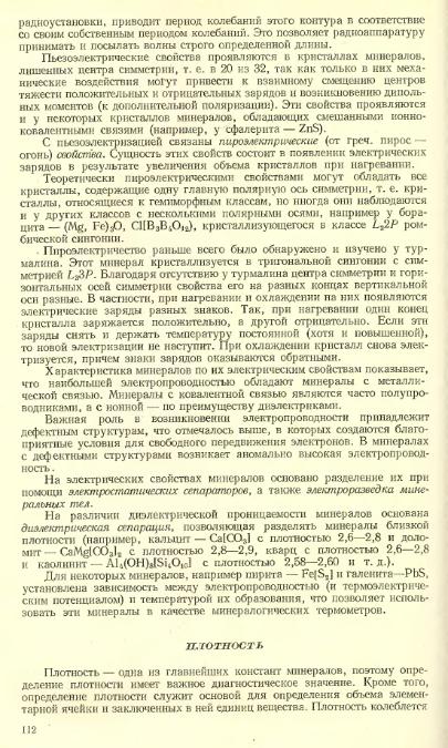 Файл:Lazarenko all book.djvu