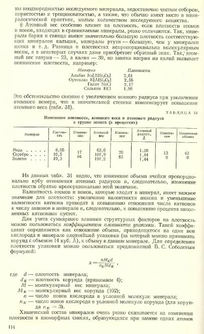 Файл:Lazarenko all book.djvu