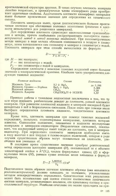 Файл:Lazarenko all book.djvu
