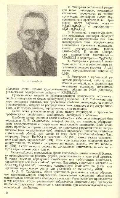 Файл:Lazarenko all book.djvu