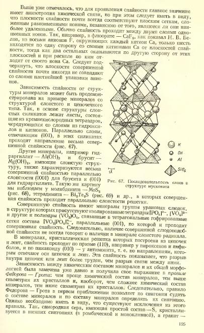 Файл:Lazarenko all book.djvu