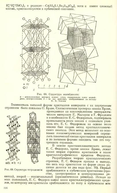 Файл:Lazarenko all book.djvu