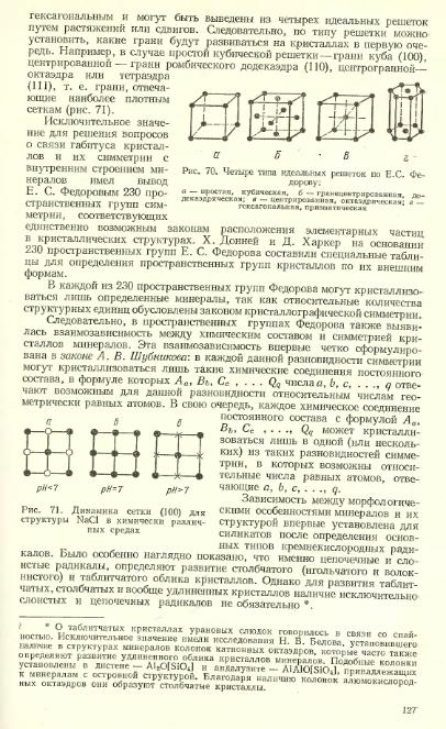 Файл:Lazarenko all book.djvu