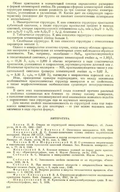 Файл:Lazarenko all book.djvu