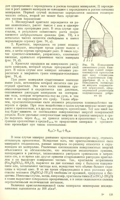 Файл:Lazarenko all book.djvu