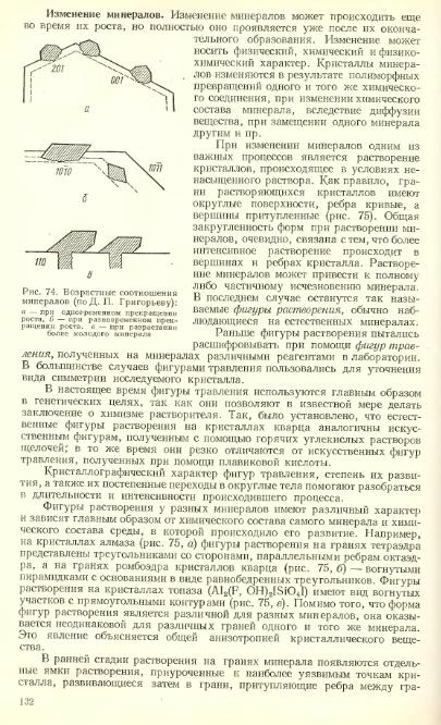 Файл:Lazarenko all book.djvu