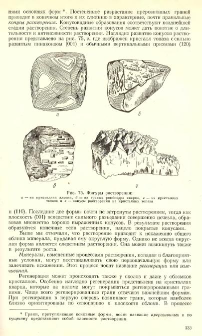 Файл:Lazarenko all book.djvu