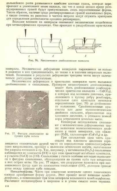 Файл:Lazarenko all book.djvu